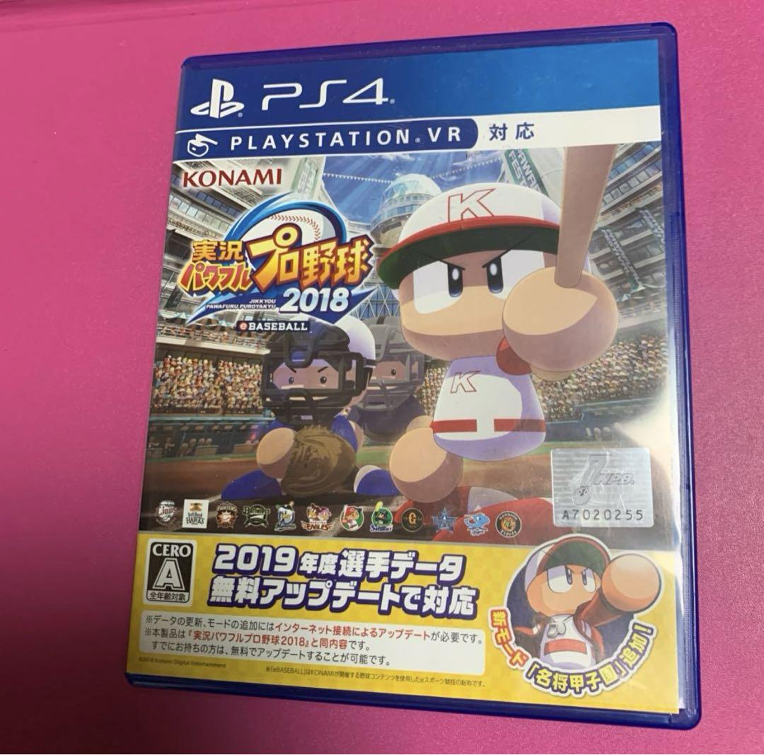 実況パワフルプロ野球2018 パワプロ2018 PS4 - メルカリ