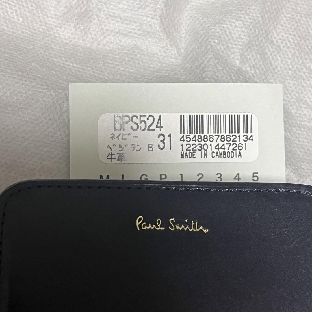 新品　ポールスミス 折財布　財布 ベジタン　ラウンドジップ　 ２つ折り財布