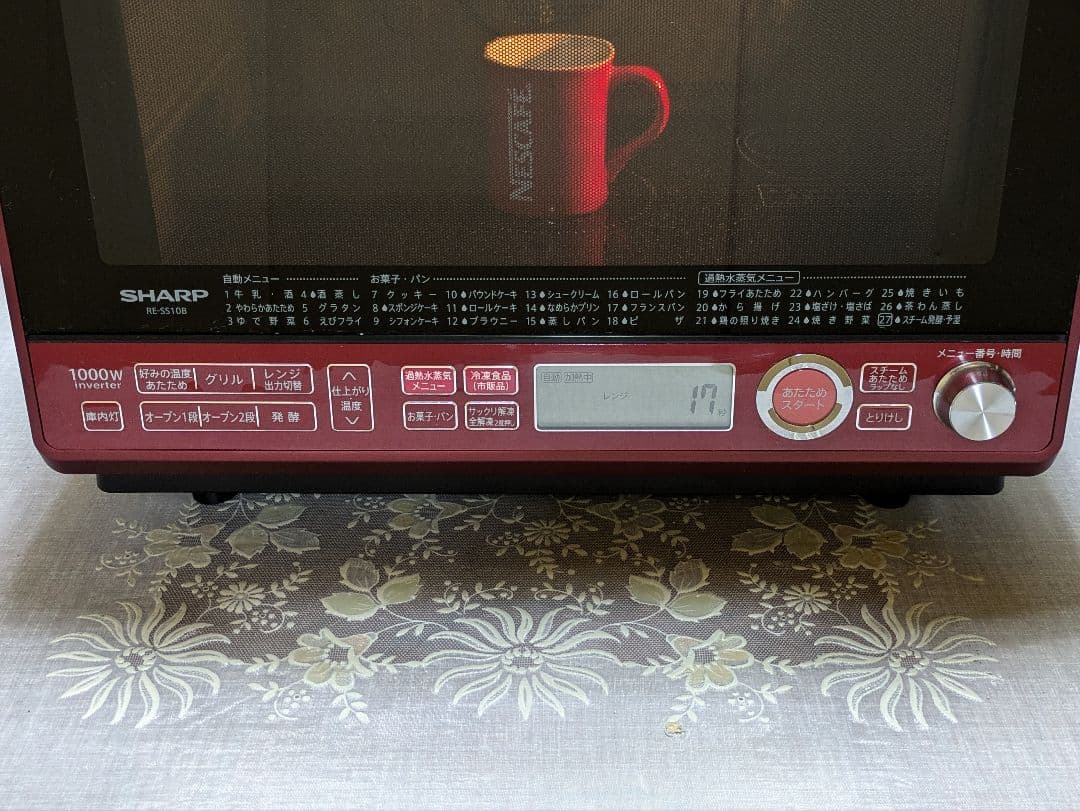 シャープ1000wインバータ高温熱風二段過熱水蒸気スチームオーブンレンジ シャープ1000wインバータ高温熱風二段過熱水蒸気スチームオーブンレンジ