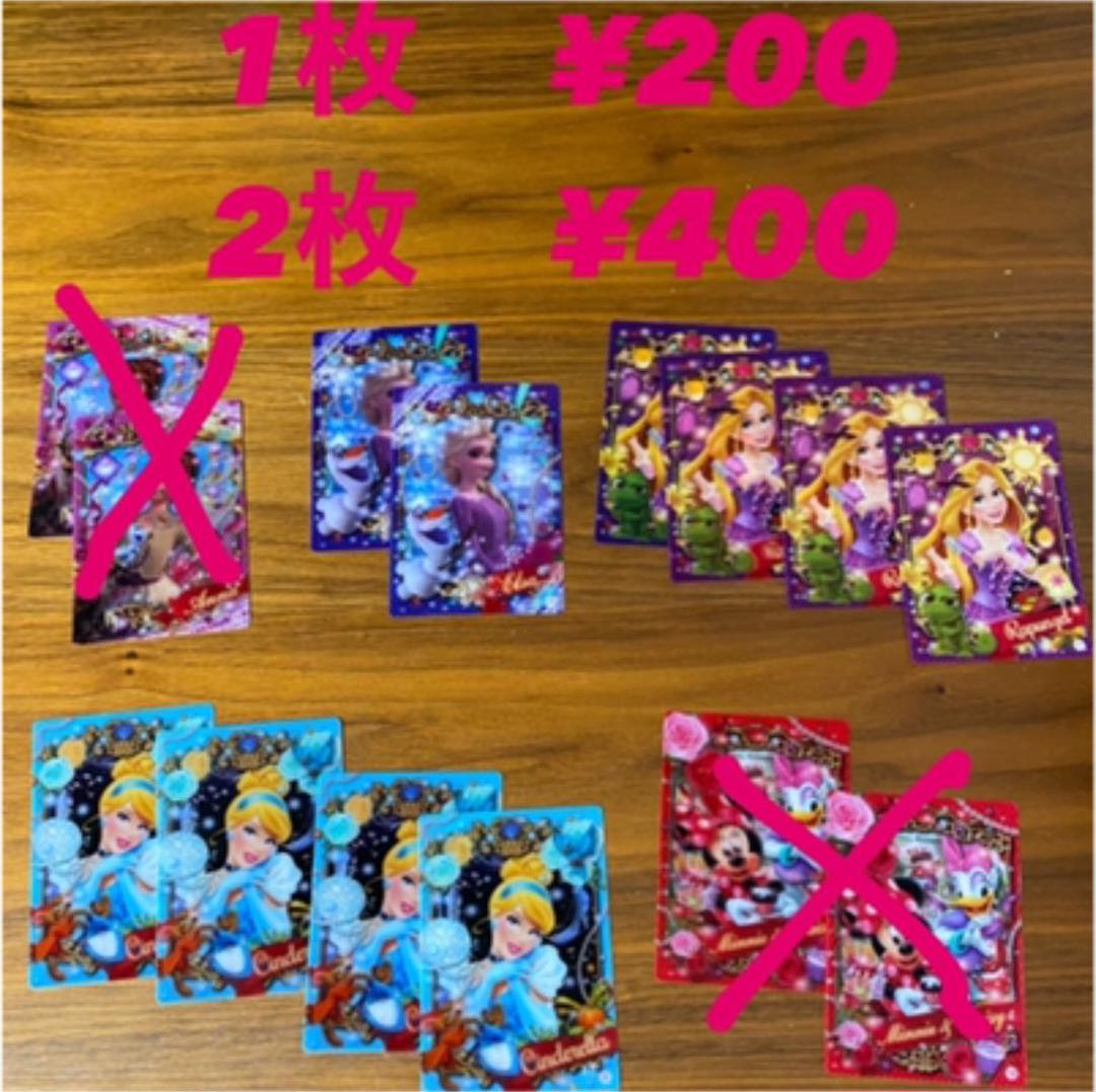 メルカリ ディズニー 3dイリュージョンカード 400 中古や未使用のフリマ メルカリ ディズニー 3dイリュージョンカード 400 中古や未使用のフリマ