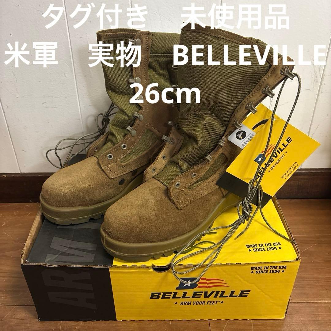 タグ付き　未使用品　米軍　実物　BELLEVILLE 26cm 送料無料