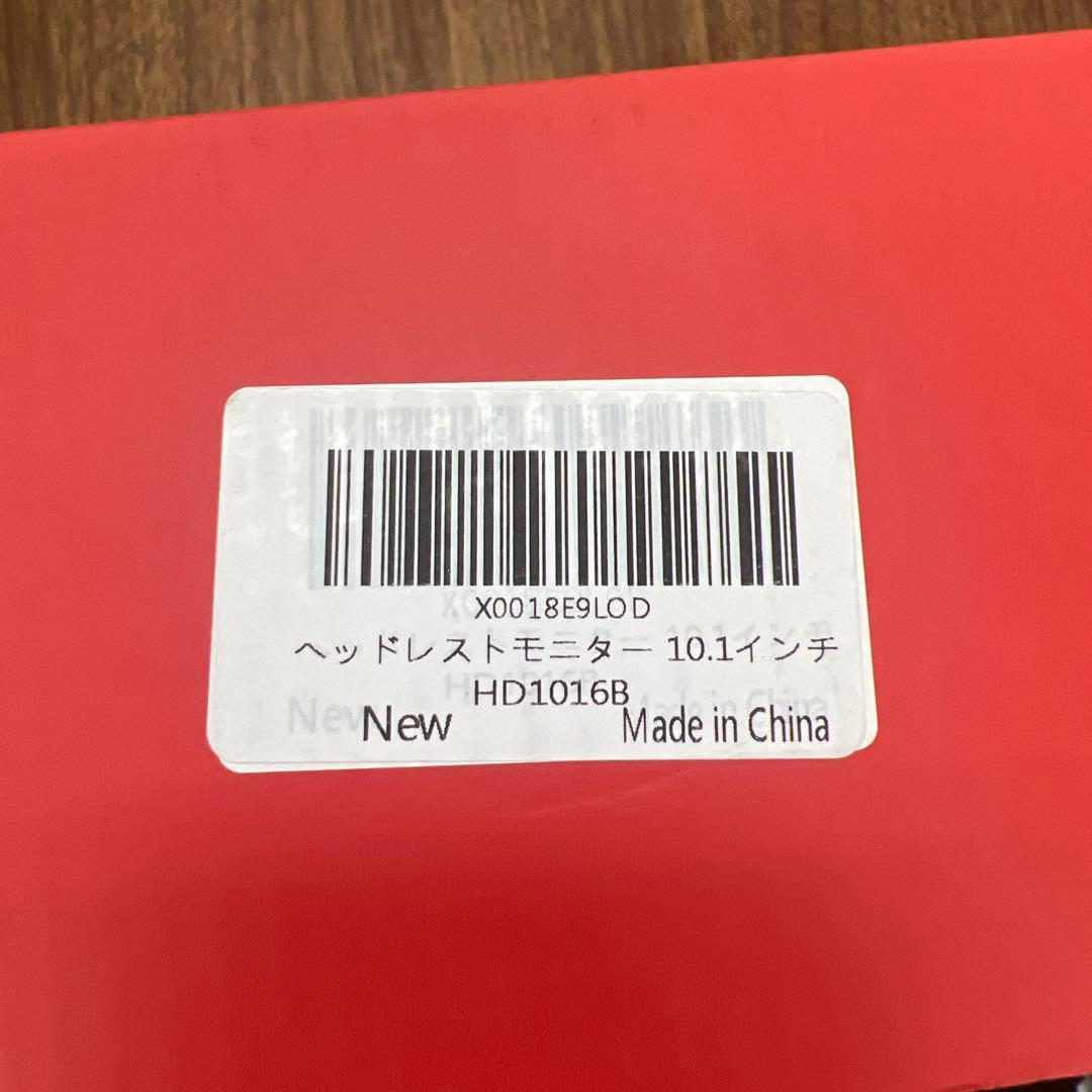 10.1インチ 車載モニター