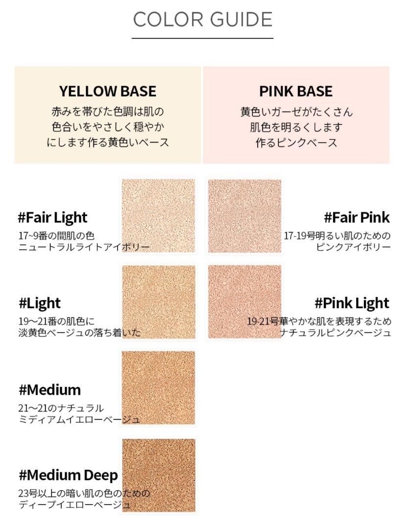 うのにもお得な情報満載! フェアピンク ジョンセンムル スキンヌーダークッションファンデーション ファンデーション - getvolt.dk うのにもお得な情報満載! フェアピンク ジョンセンムル スキンヌーダークッションファンデーション ファンデーション - getvolt.dk