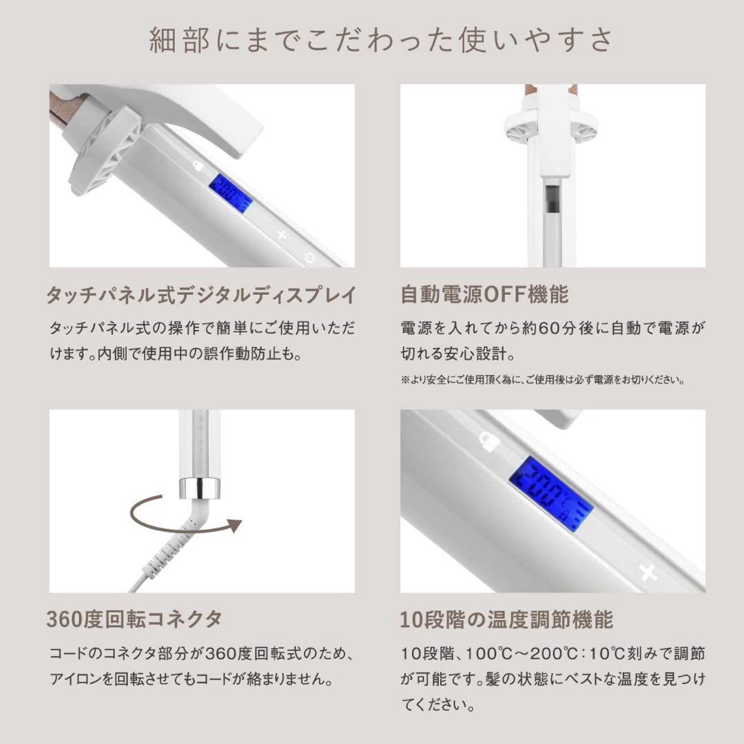 【新品 未開封】KINUJO カールアイロン28ミリ