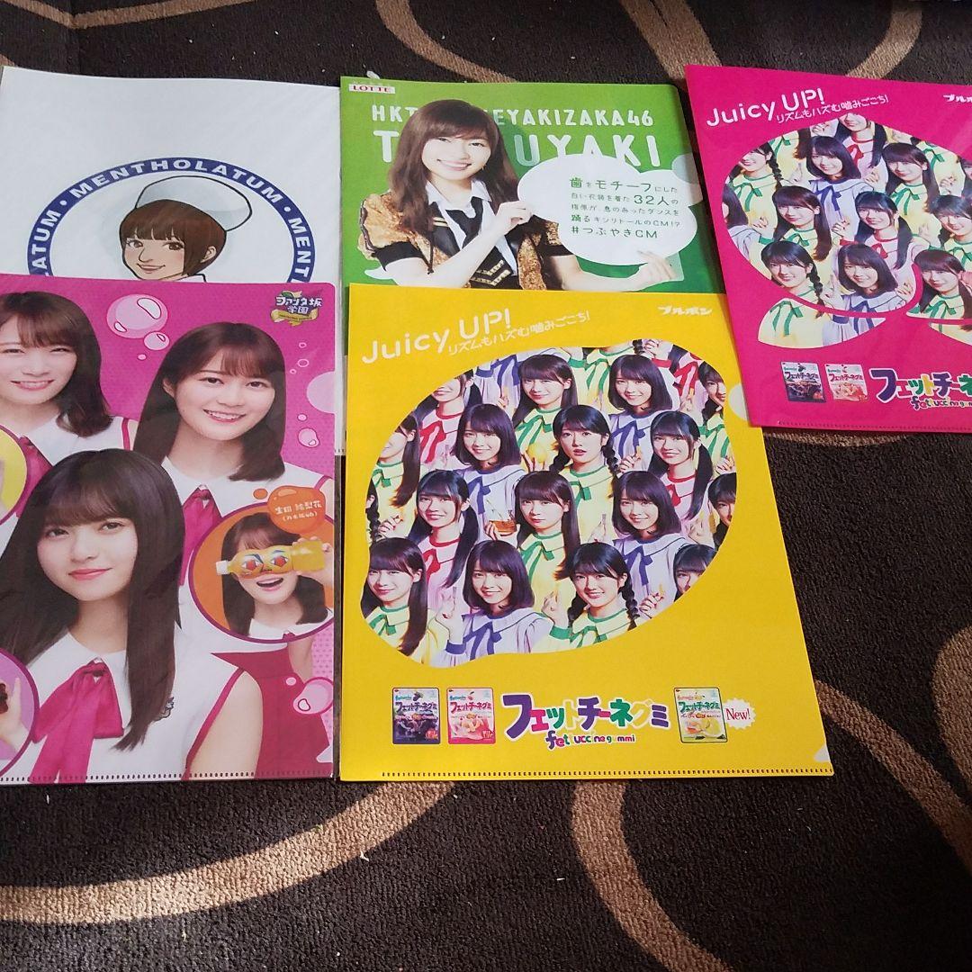 2022春夏新作 サクセス荘 ヒッピグッズセット 305号室 寺山武志 新品未