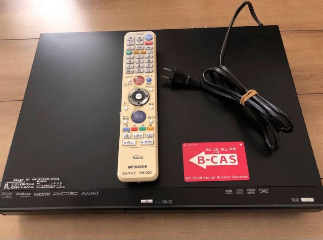 【動作品・美品】三菱ブルーレイディスクレコーダー DVR-BZ240 □MITSUBISHIブルーレイディスクレコーダー DVR-BZ240♪CM部分