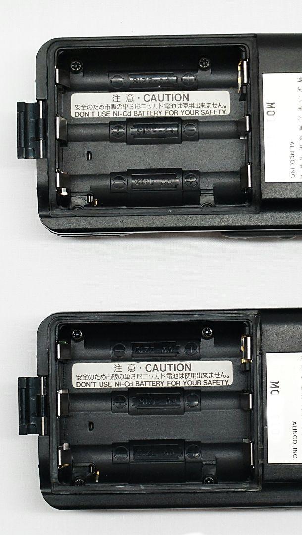 ALINCO P91 特定小電力無線機