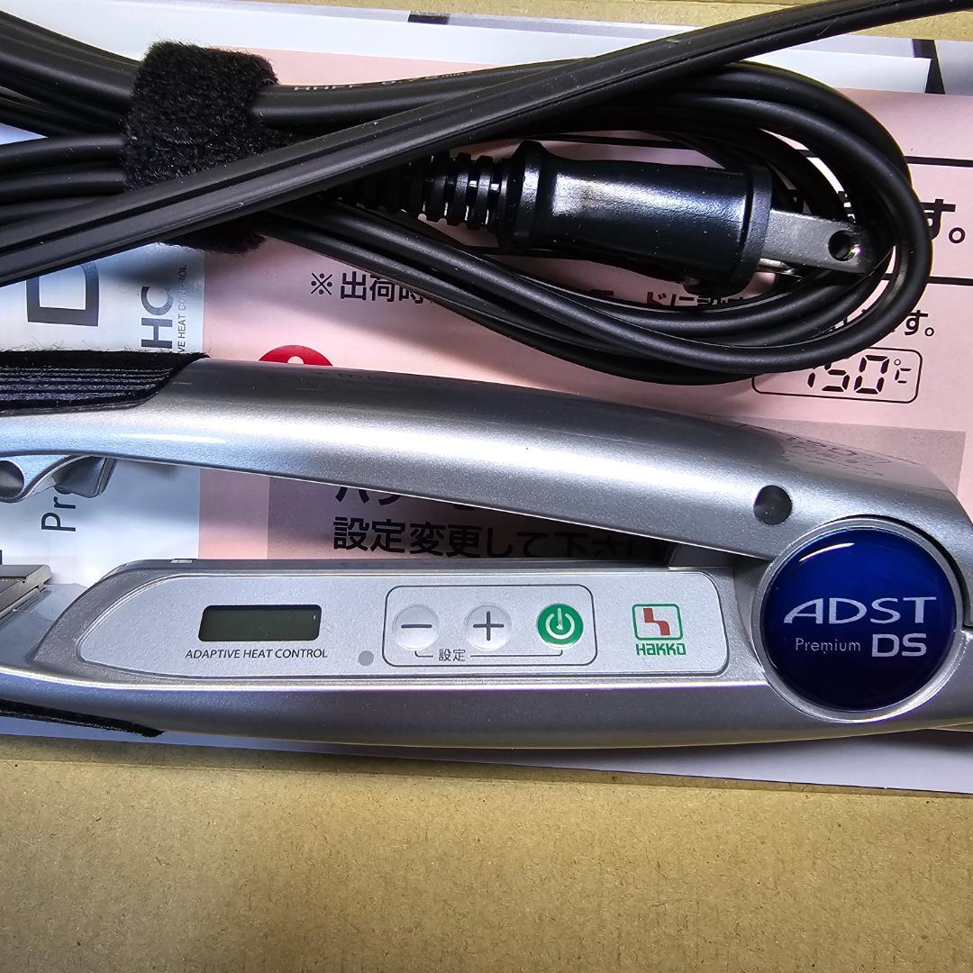 ★アドスト　新品未使用4月購入　ADST Premium DS　シルバー