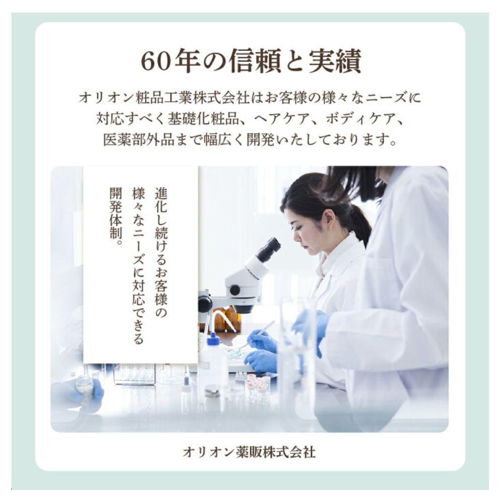 オンリーヘアマスクEX〈ヘアパック〉200g×2箱