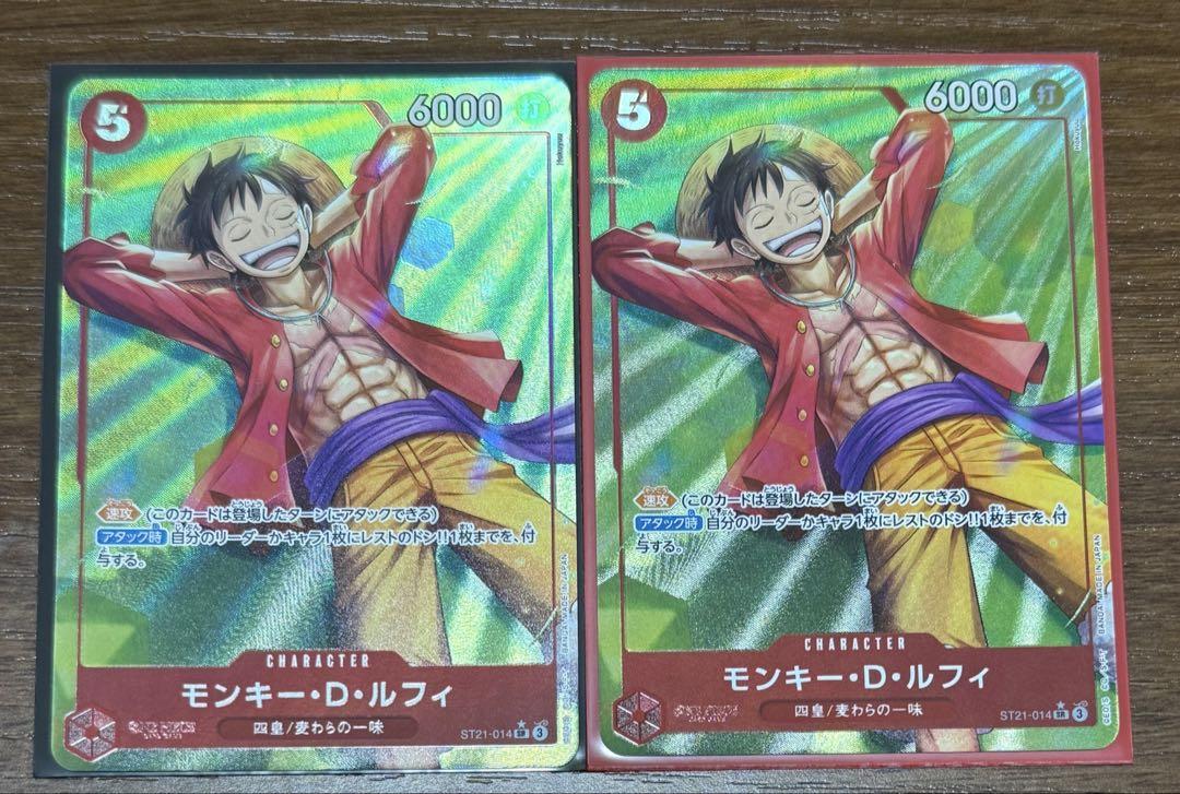 ワンピースカード スタートデッキギア5 ボーナスパック パラレル 2枚