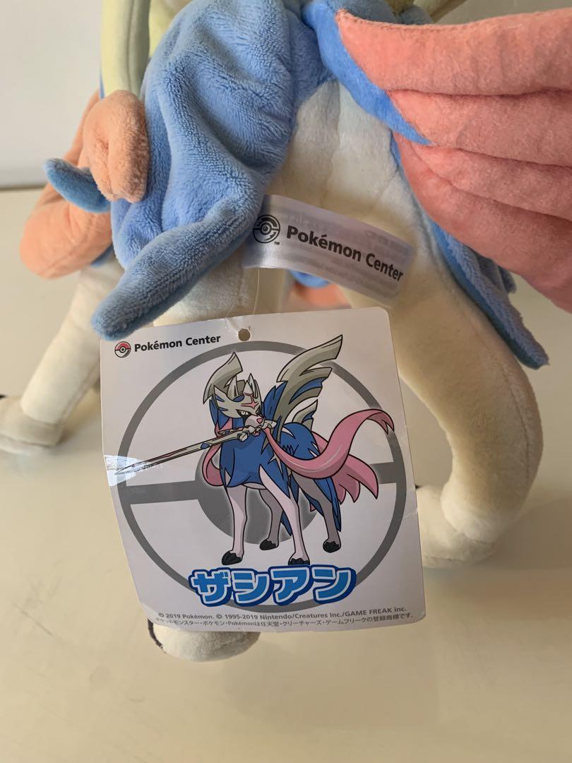 ザシアン　ぬいぐるみ
