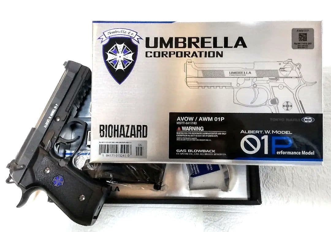 マルイ アンブレラ01Pガスガン東京マルイ