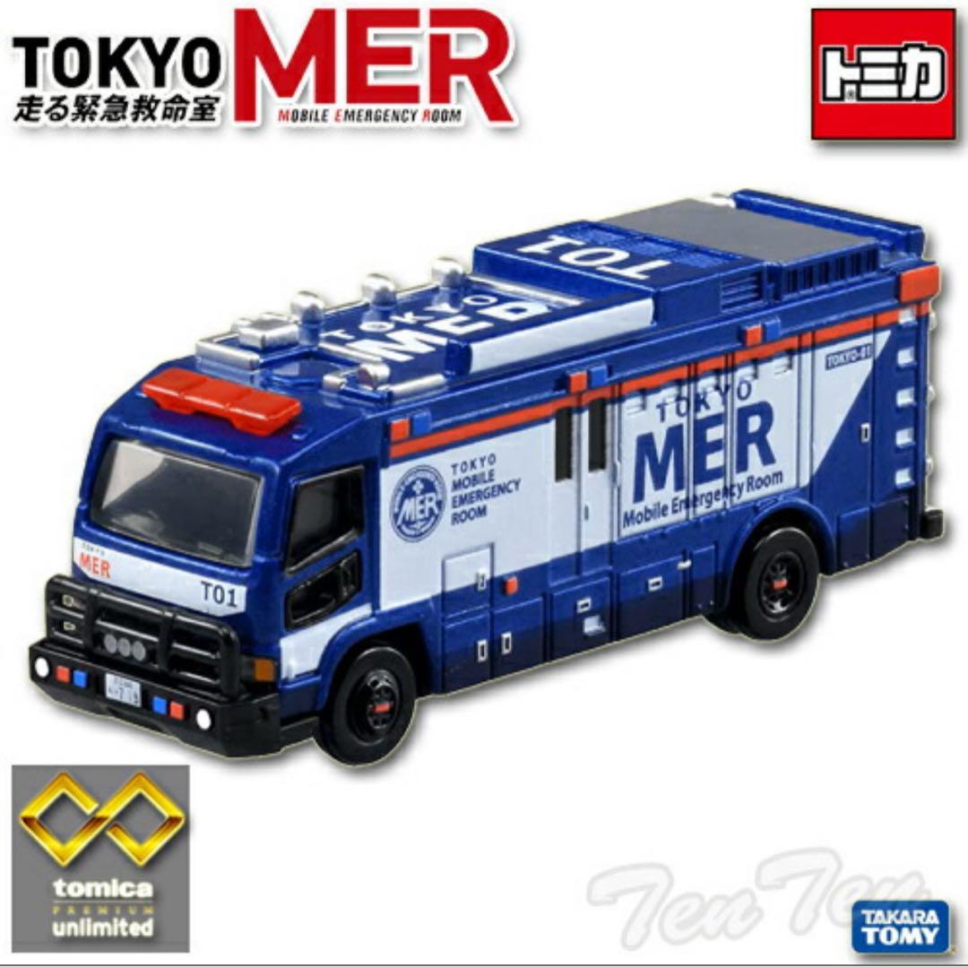 トミカ 東京MER モバイル救急室 ミニカー 新品未開封 タカラ