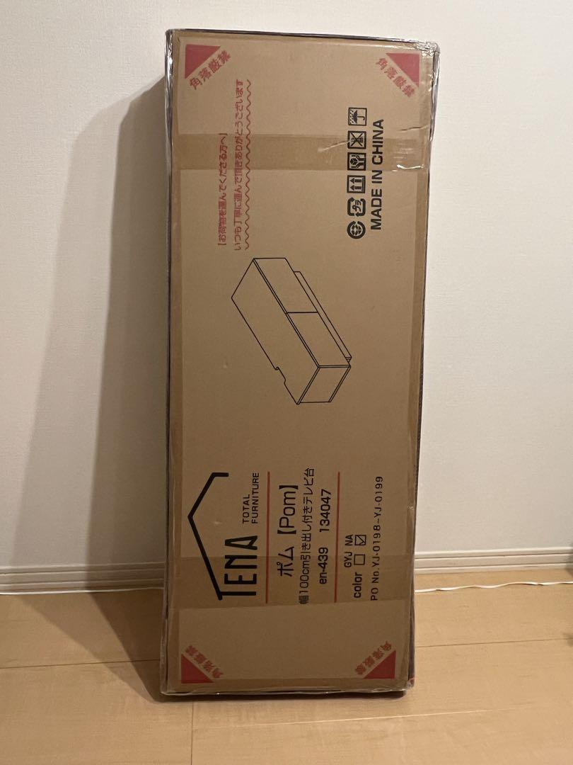 Pomポム　テレビ台100cm  カラー:ナチュラル