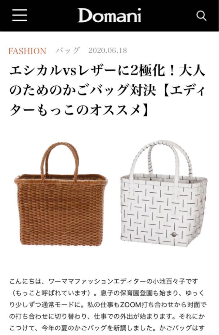 によって dragonドラゴン かごバッグ ダークブラウン C280O-m86264230785 レザー メッシュバッグ もしますが