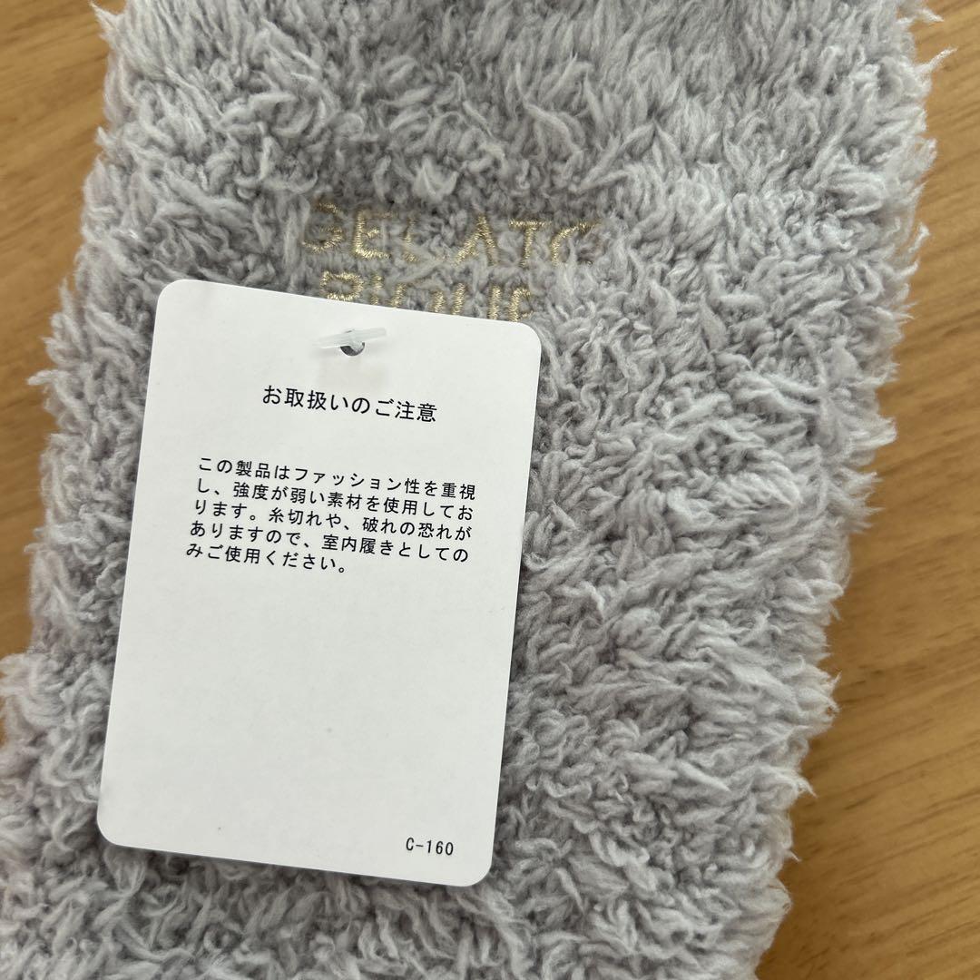 gelato pique2021 プレミアム ☆パジャマ上下☆靴下☆バッグセット gelato pique2021 プレミアム ☆パジャマ上下☆靴下☆バッグセット