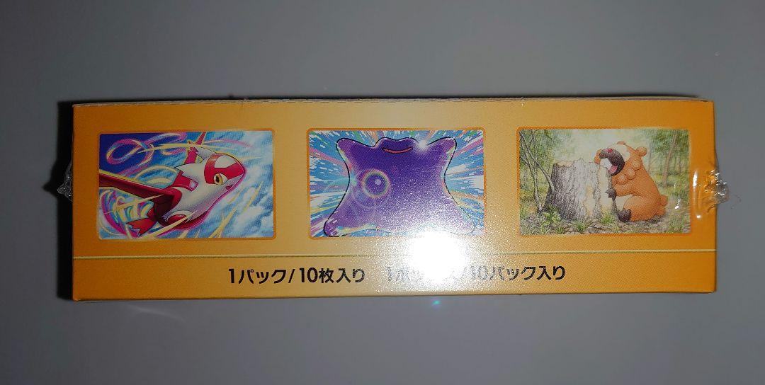 【新品】ポケモンカード VSTARユニバース 1BOX シュリンク付き Vユニ