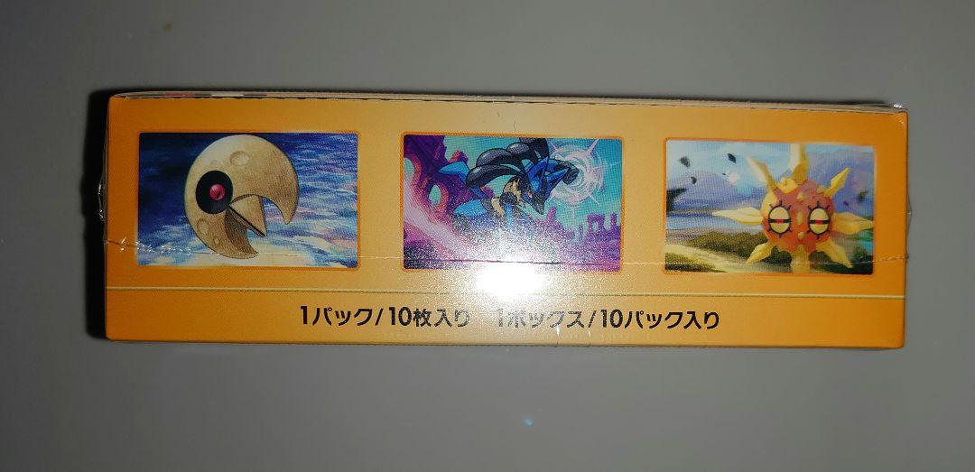 【新品】ポケモンカード VSTARユニバース 1BOX シュリンク付き Vユニ