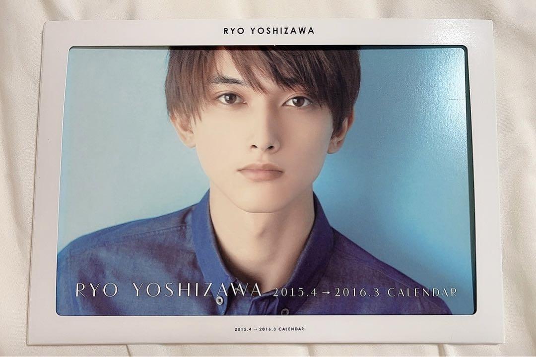 吉沢亮✩︎⡱2015.4→2016.3 CALENDAR