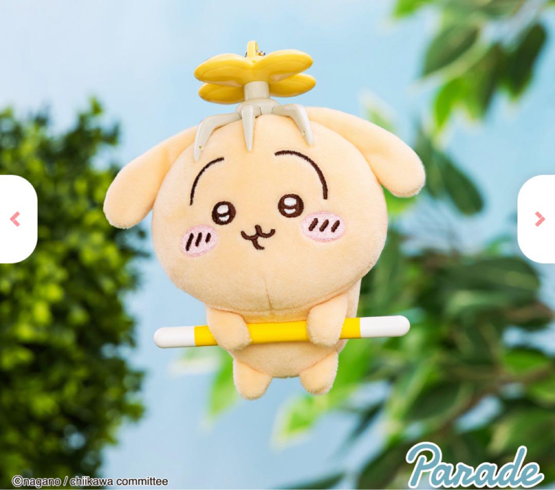 ちいかわ 討伐マスコット うさぎ - メルカリ