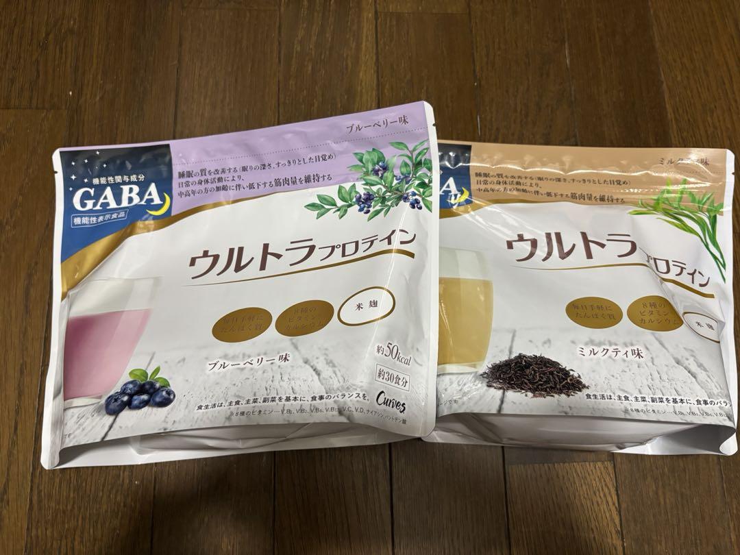 カーブスGABA ウルトラプロテイン ブルーベリー味　ミルクティー味