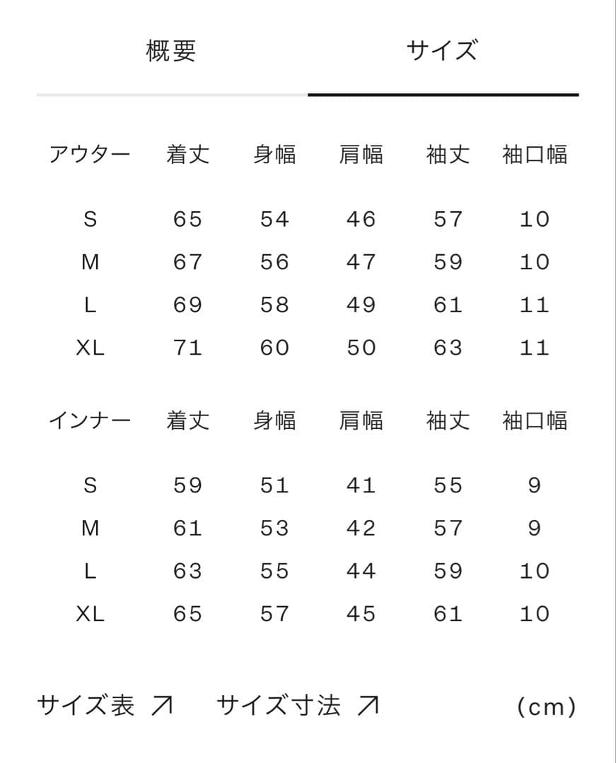 The North Face ブラック マウンテンパーカー3way The North Face ブラック マウンテンパーカー3way