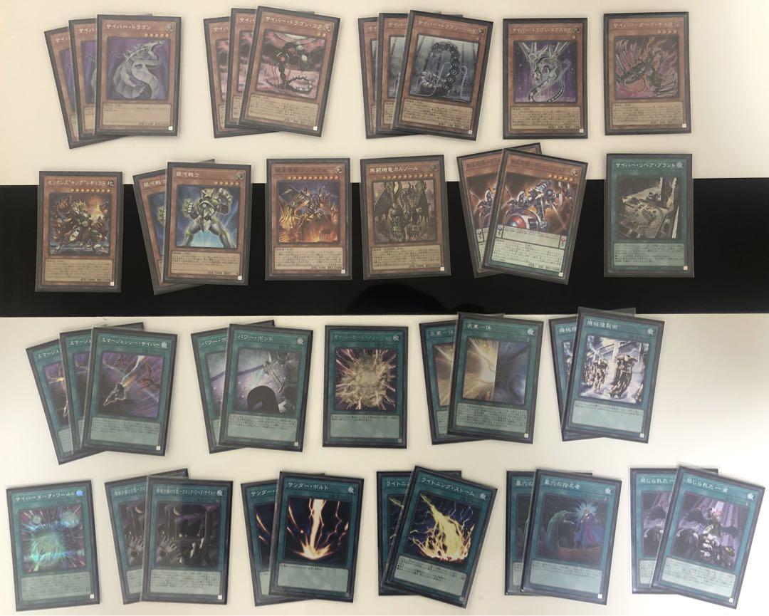 遊戯王 HERO サイバー デッキ