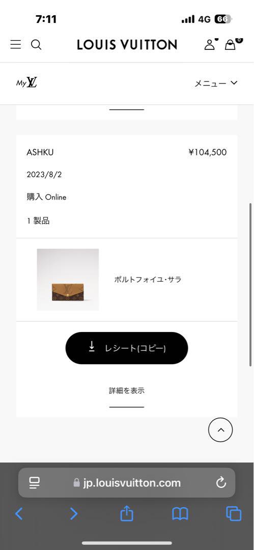 ⭐︎ 美品 ⭐︎ Louis Vuitton 長財布 LV ポルトフォイユ・サラ