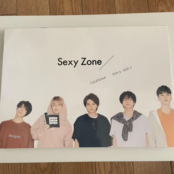 SexyZone カレンダー セクシーゾーン sexy zone カレンダー - メルカリ