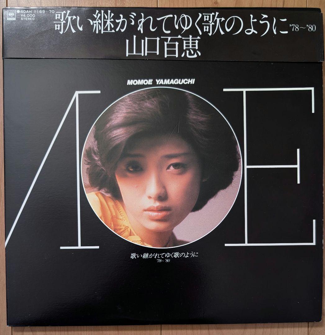 送料無料 百貨店 ○レア盤○CRAZY-A○Who Hates○AKIRA○アナログ盤○ 邦楽