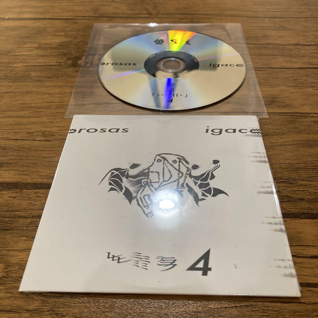 Igacorosas - Remilla 1〜7