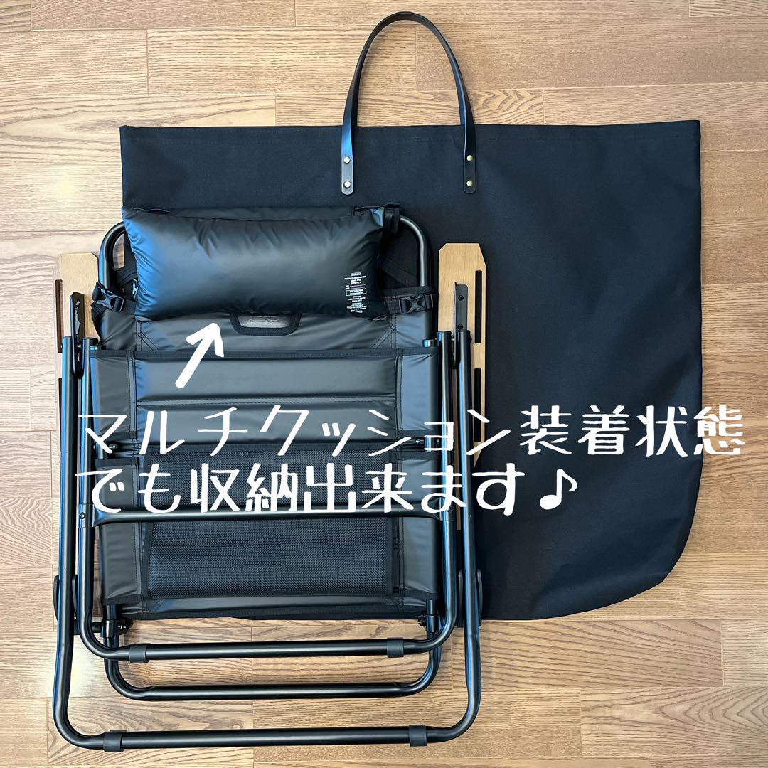 ハマチアッソブ AS2OV ローバーチェア用収納トートバッグ ケースＥ×2
