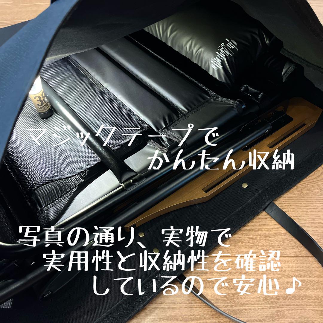 ハマチアッソブ AS2OV ローバーチェア用収納トートバッグ ケースＥ×2
