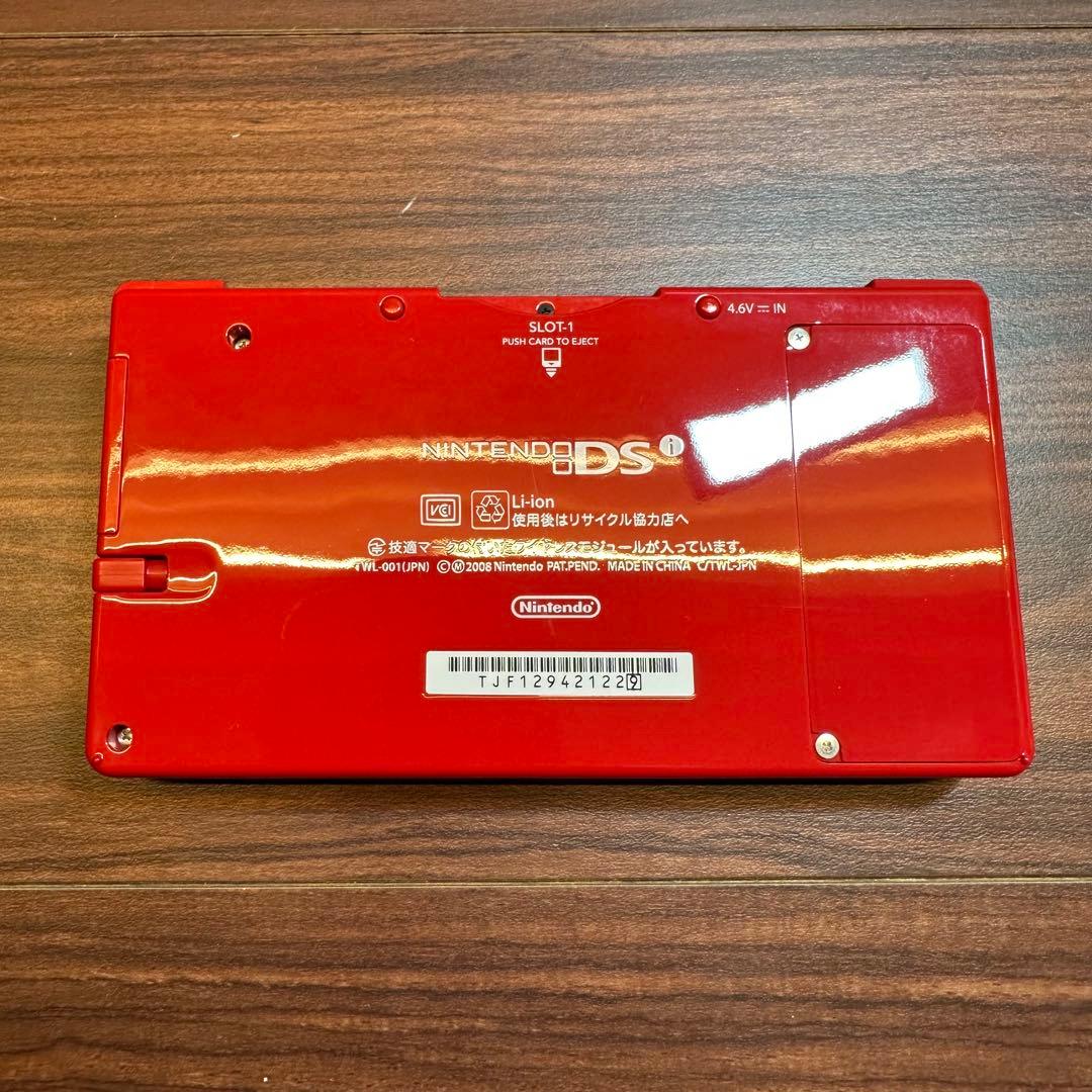 ニンテンドーDSi