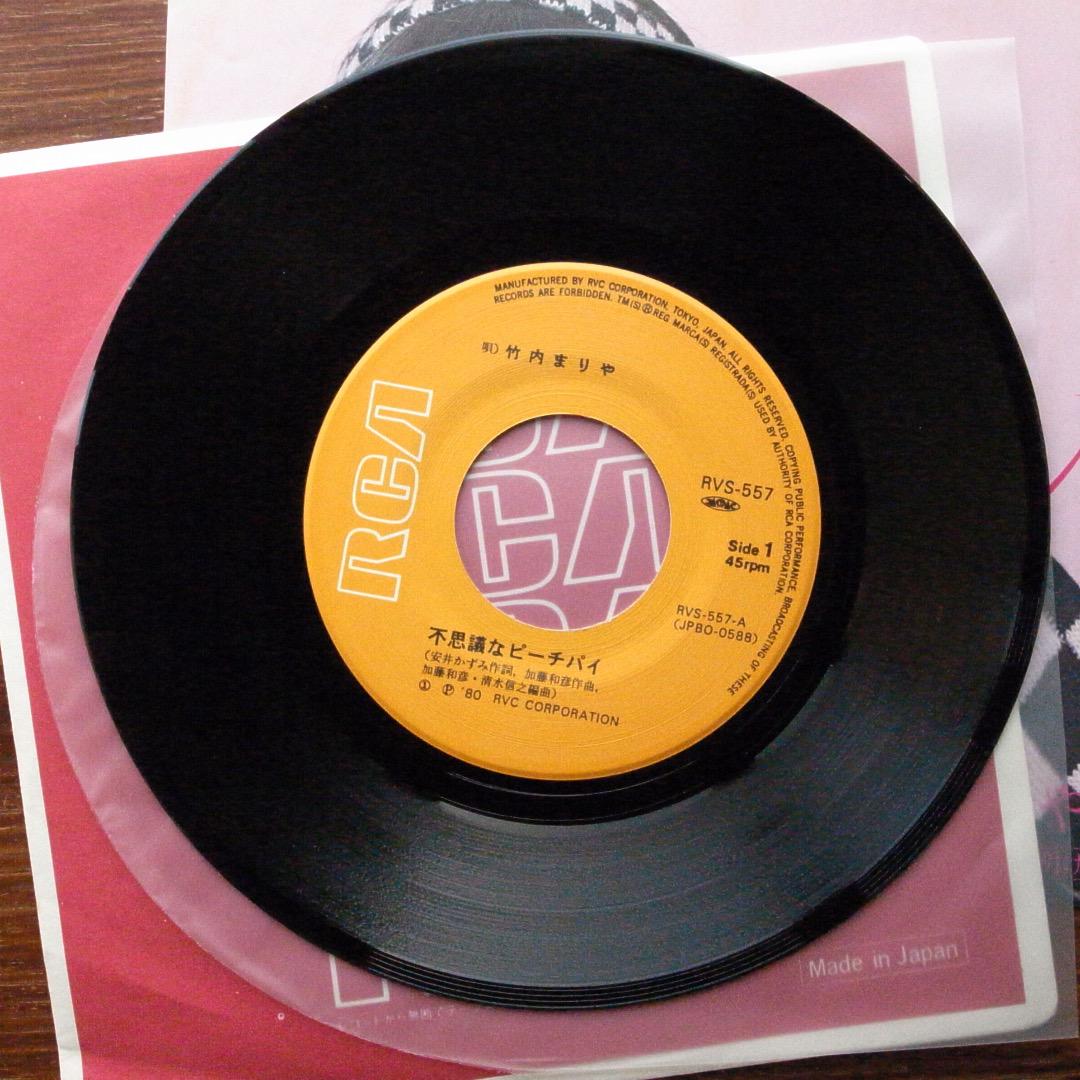 清水信之 (加藤和彦,Epo,竹内まりや他 ) Corner Top レコード
