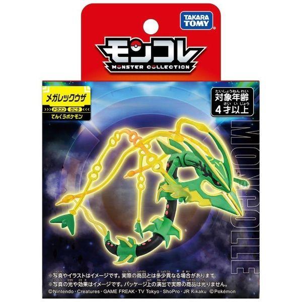 ⭐最終価格❗【新品・未開封】ポケモン モンコレ メガレックウザ