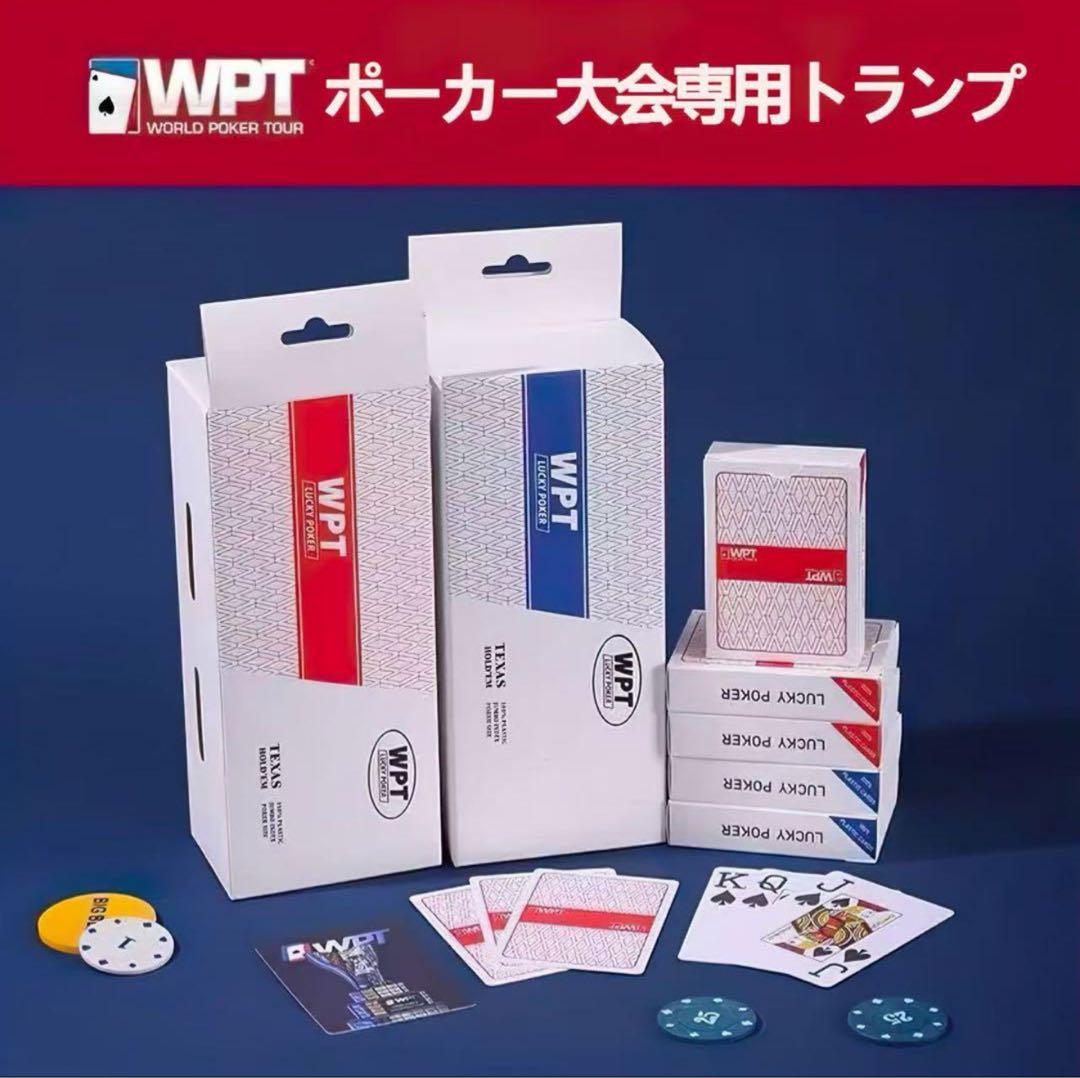 ポーカー用プラスチックトランプ 防水（赤・青30セット) ポーカー用プラスチックトランプ 防水（赤・青1セット) - メルカリ