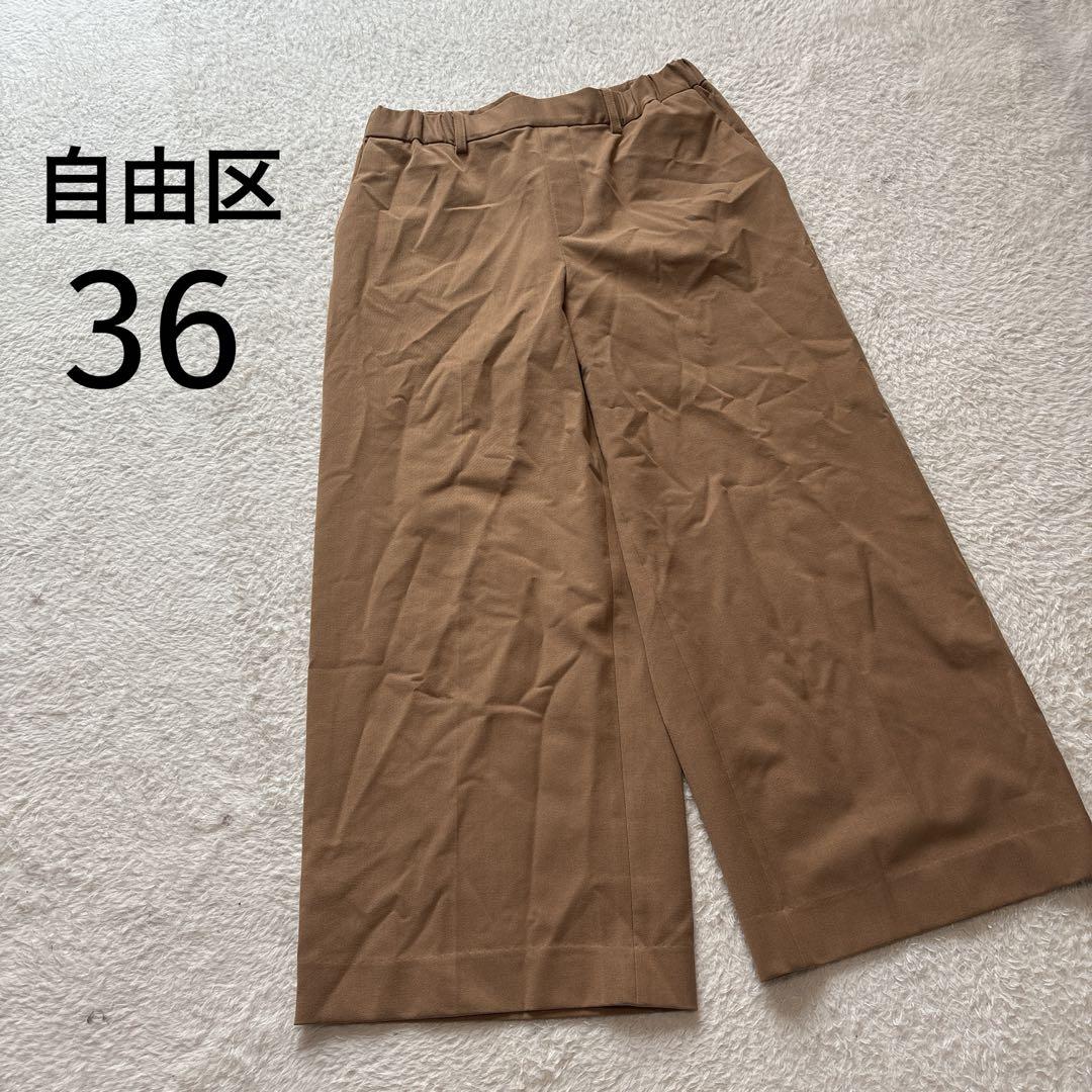 カタログ掲載・洗える】タックガウチョ パンツ / 自由区