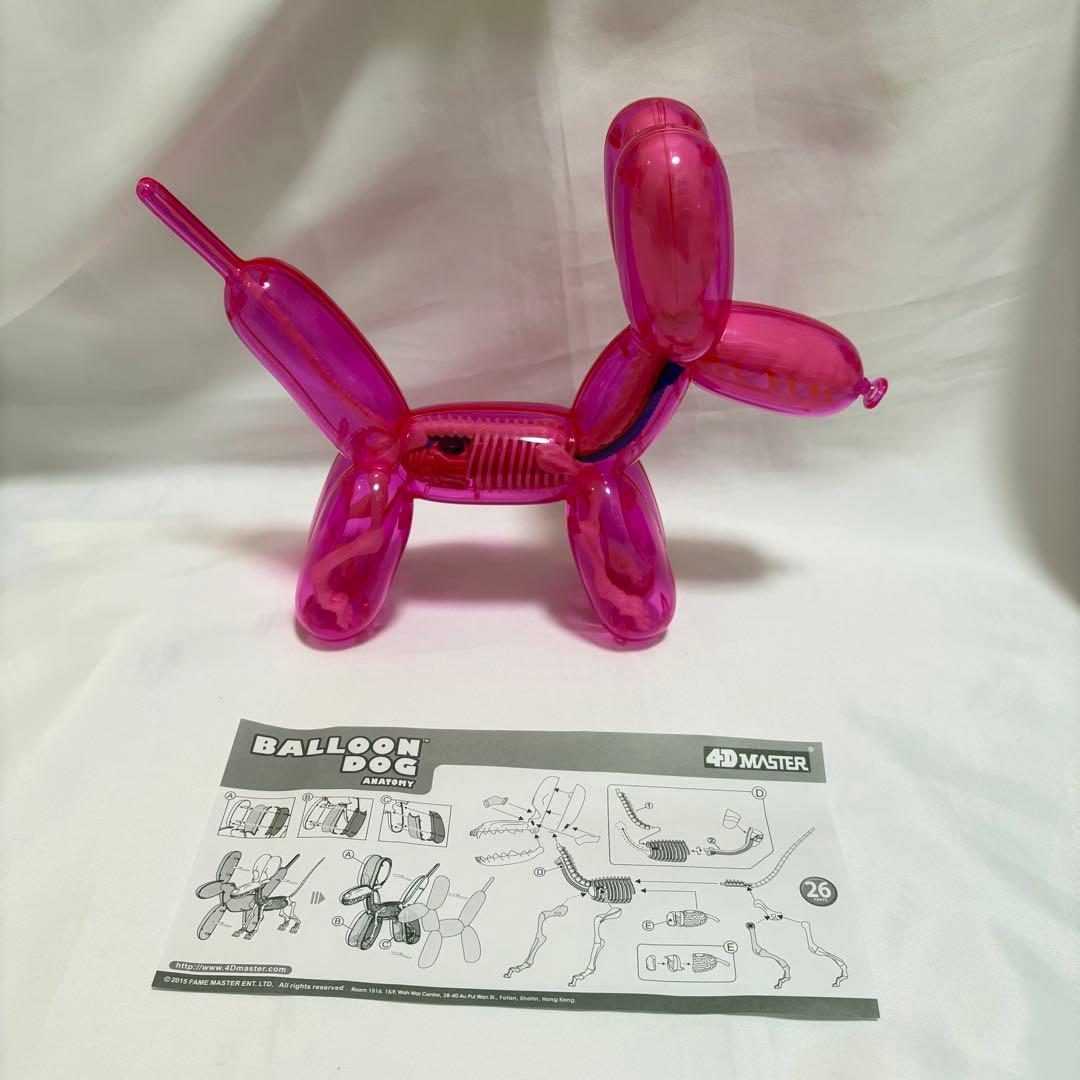 フォーディーマスター