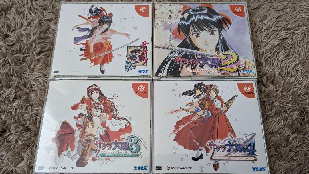 ドリームキャスト&サクラ大戦1〜4