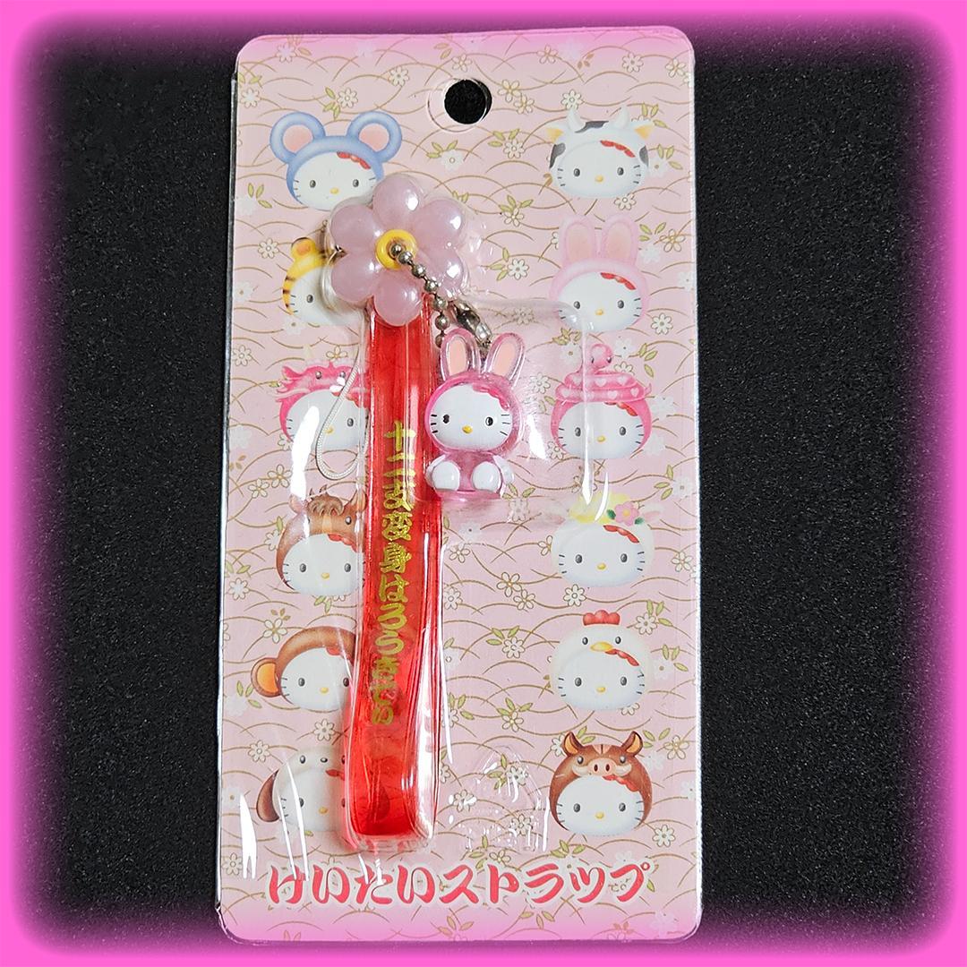 未使用品】 平成レトロ サンリオ 干支 うさぎ ハローキティ