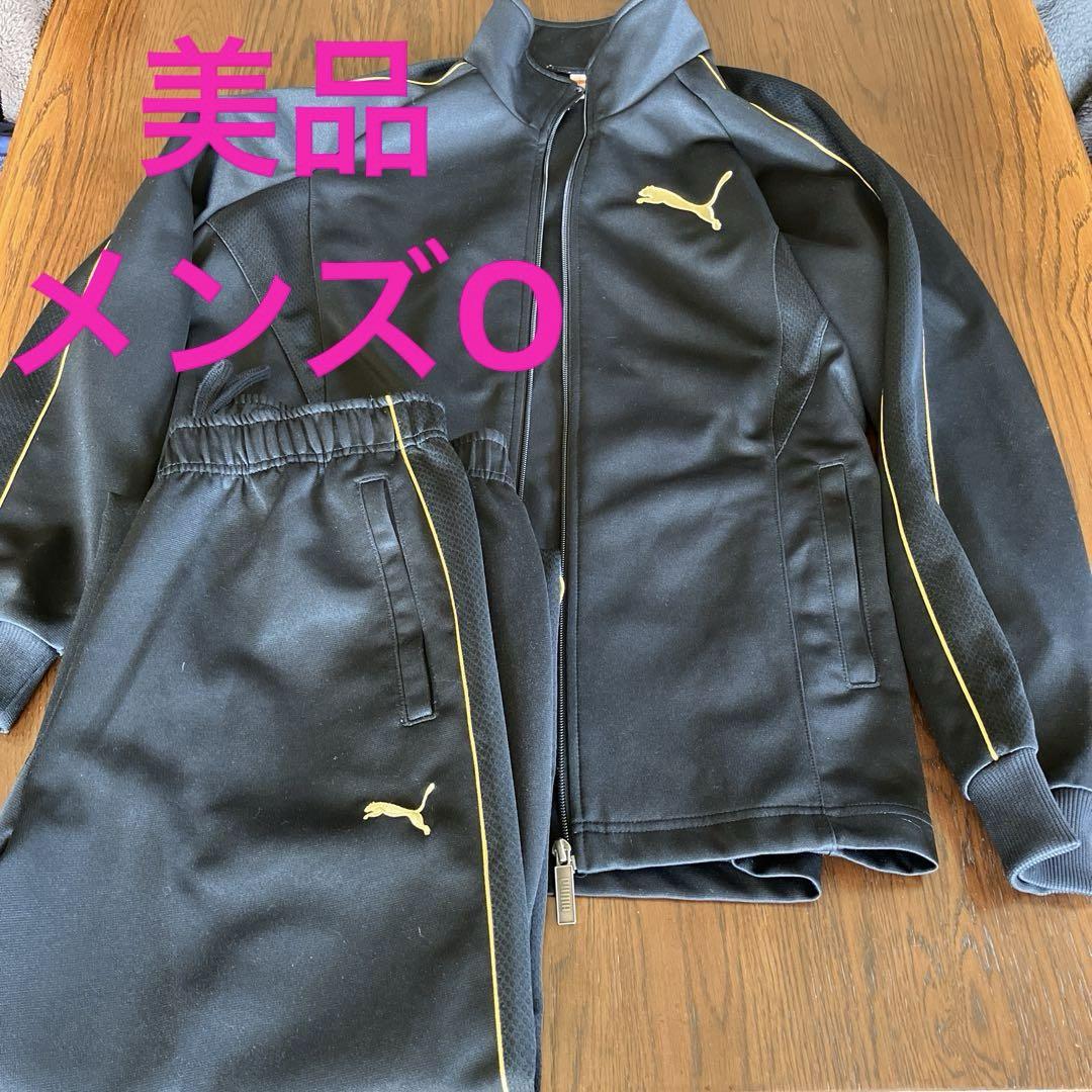 【美品】プーマ　ジャージ　上下セット　メンズ　O トレーニングウェア LL