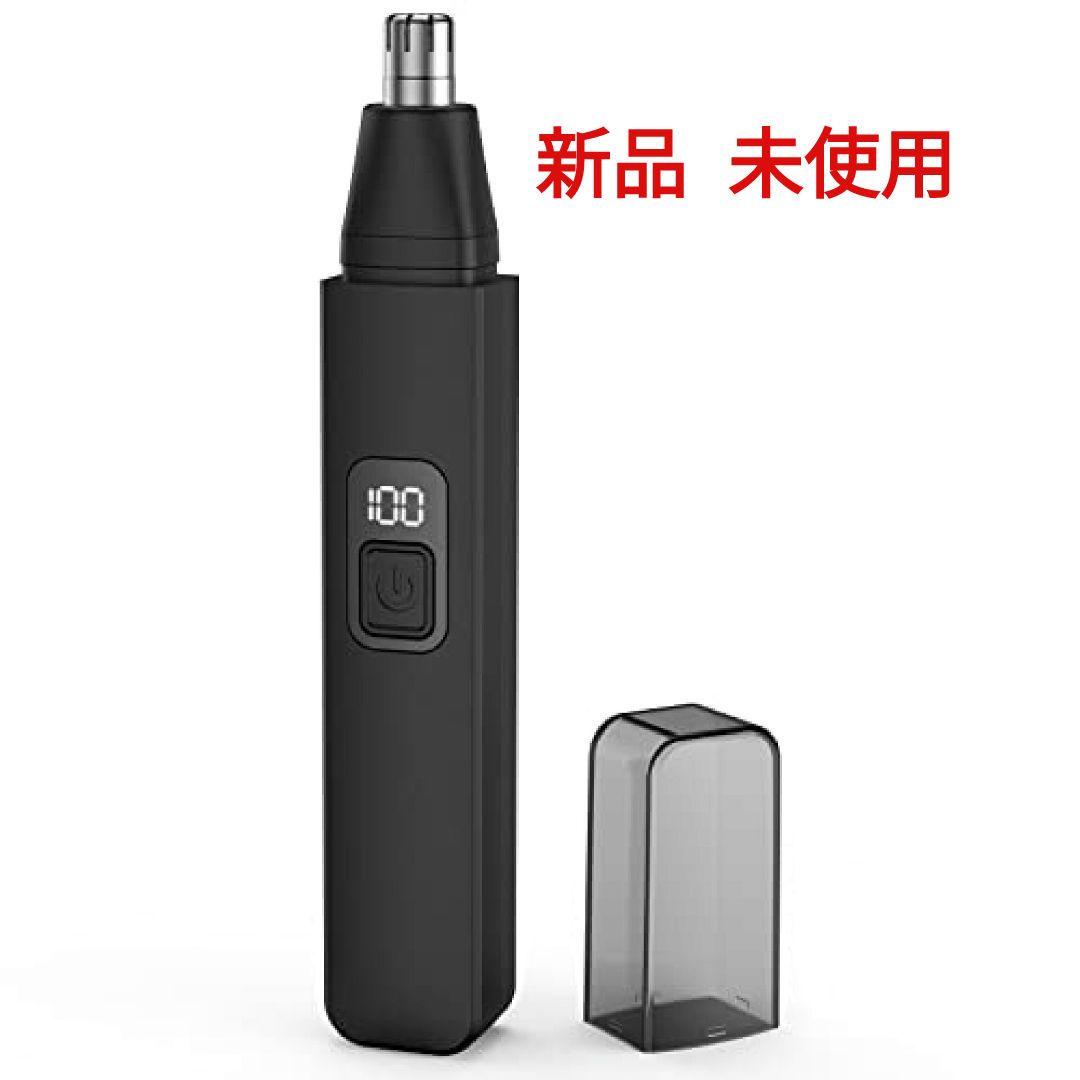多機能エチケットカッター⭐鼻毛 もみあげ 眉毛 耳毛 お手入れ  充電式