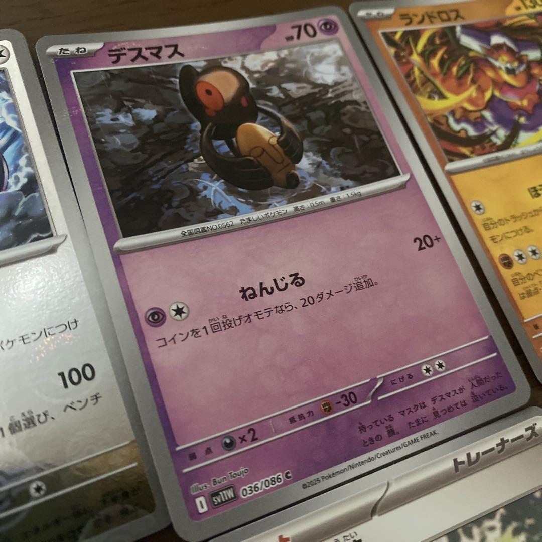 マスボ、モンボまとめ売り - メルカリ