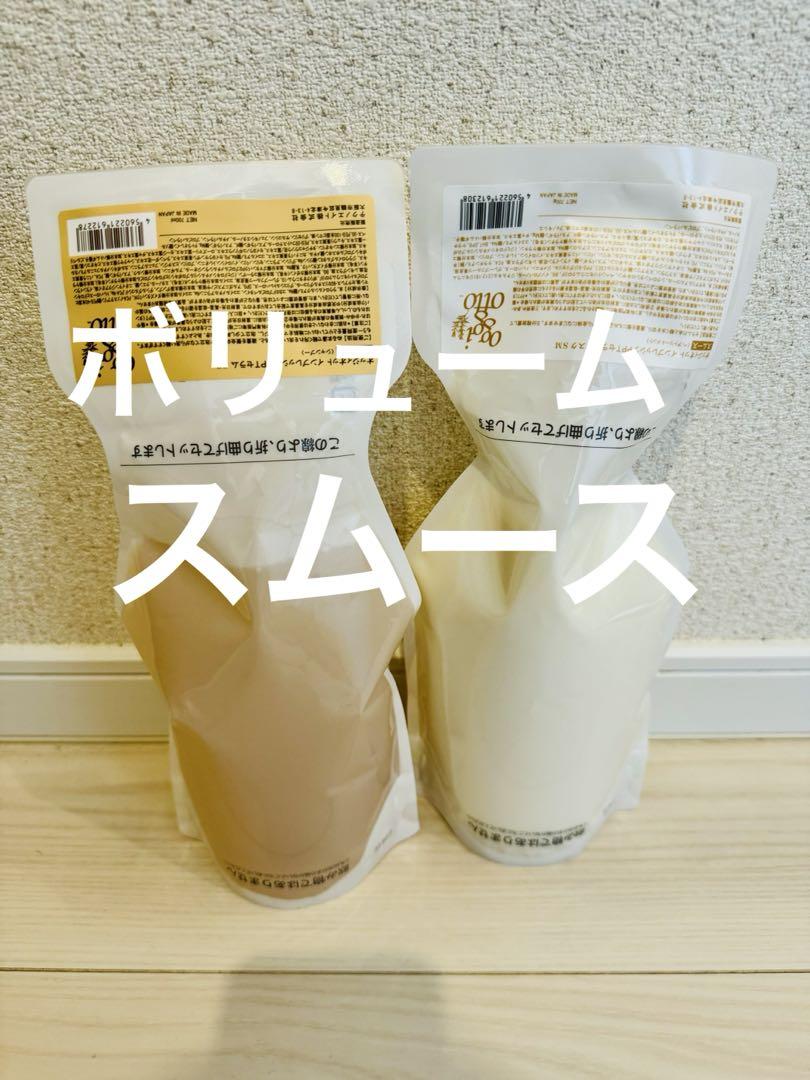 oggi otto インプレッシブPPTセラム ボリューム シャンプースムース