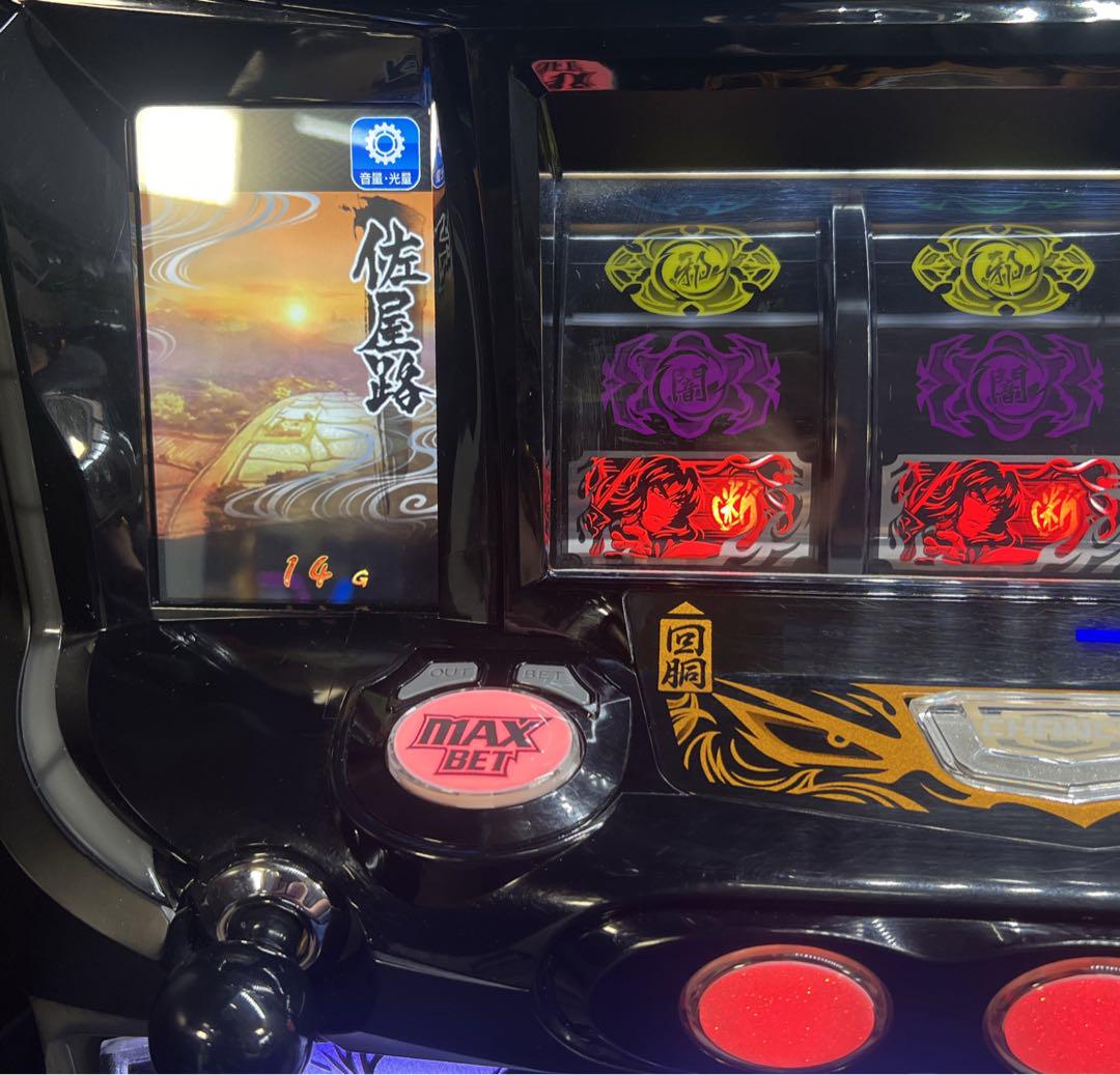 バジリスク絆2天膳　スマスロ実機　簡易ユニット付　送料無料