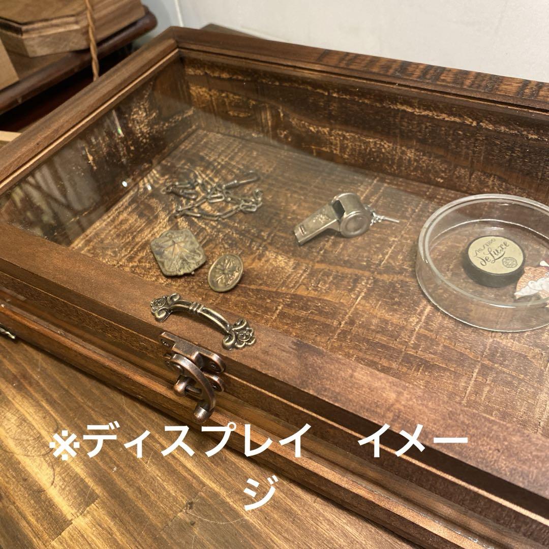 小ぶりな木製ガラスケース