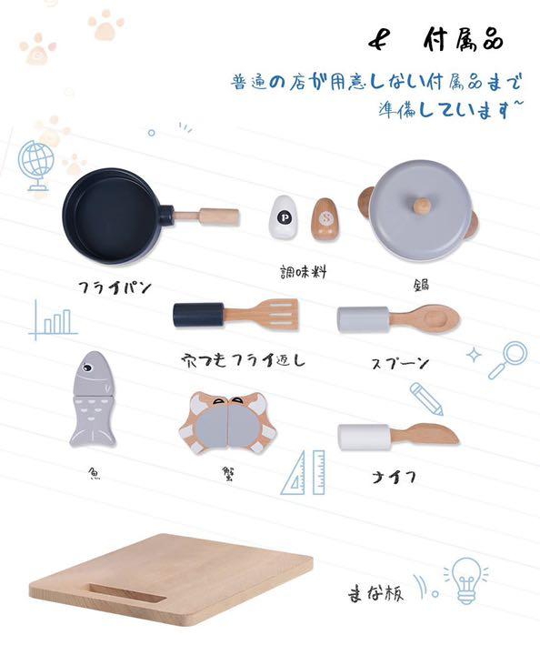 HOTセール 40 ✿︎ おままごとキッチン 知育家具 知育玩具 台所 調味料 食材 セット yPzf5-m86273629741 豊富な最新作