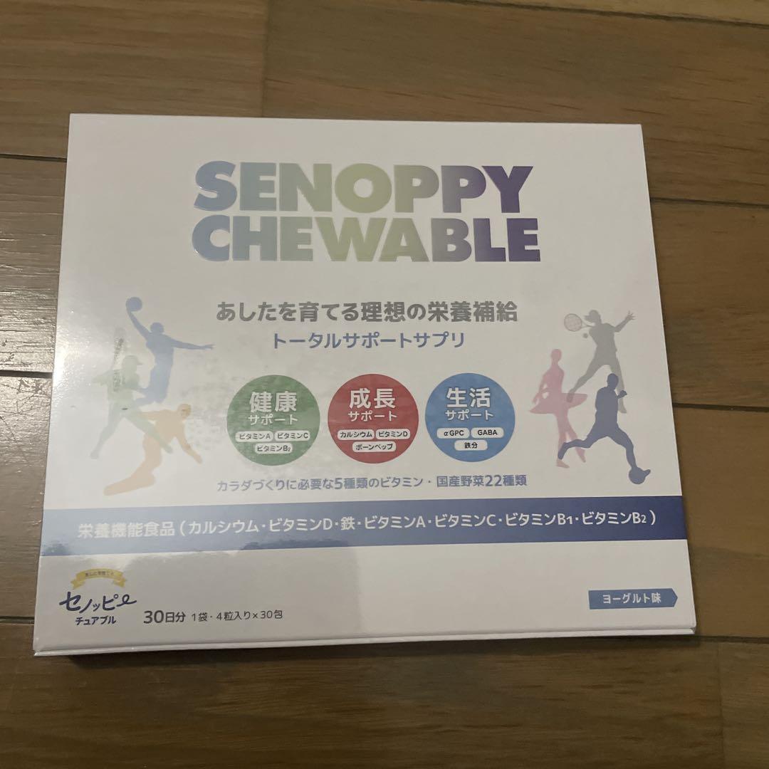 SENOPPY CHEWABLE 30包入り