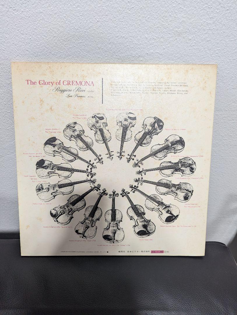 ルジェーロ・リッチ / クレモナの栄光 (MCA-1001) 帯付 レコード